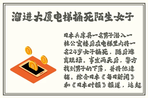 日本精品一区二区在线观看免费